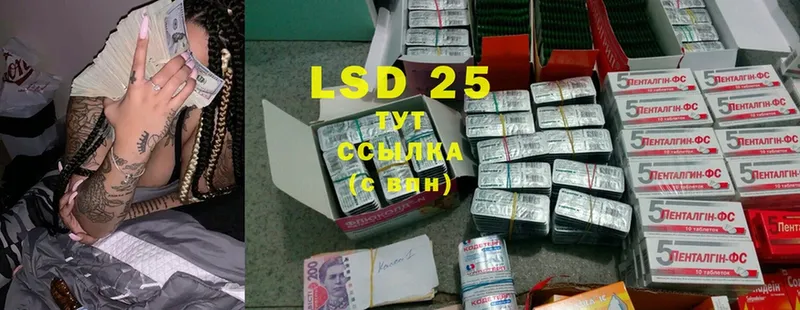 LSD-25 экстази кислота  blacksprut ссылки  Вышний Волочёк 