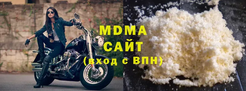 мега   Вышний Волочёк  МДМА Molly 